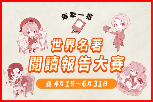 Awards - Nintendo Switch 2