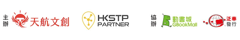 Partnership Logos