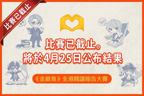 Awards - Nintendo Switch 2